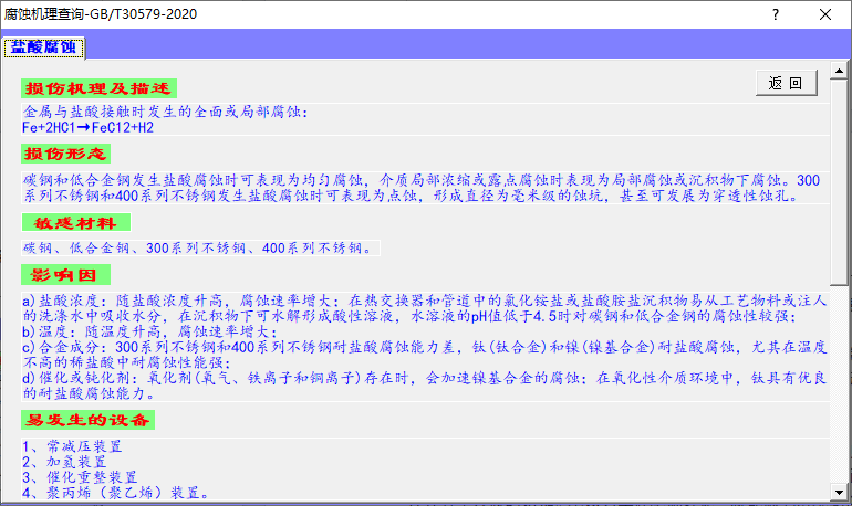 作者原先设计的窗体页面二