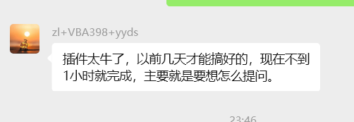 主要就是要想怎么提问。