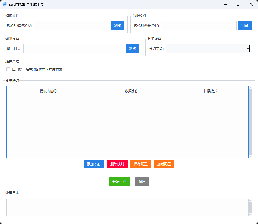 后续 Python 文档批量生成工具