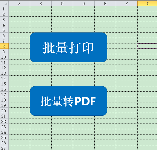 同一学员制作的批量打印工具