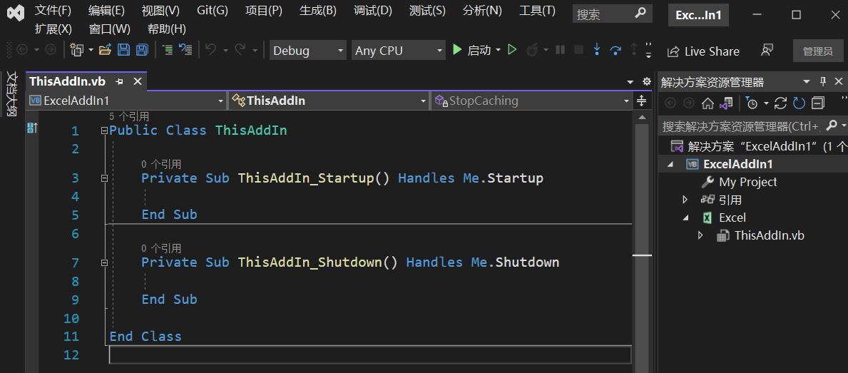 1.0 新建VSTO项目 并使用Excel880VSTO框架改善编程体验插图3