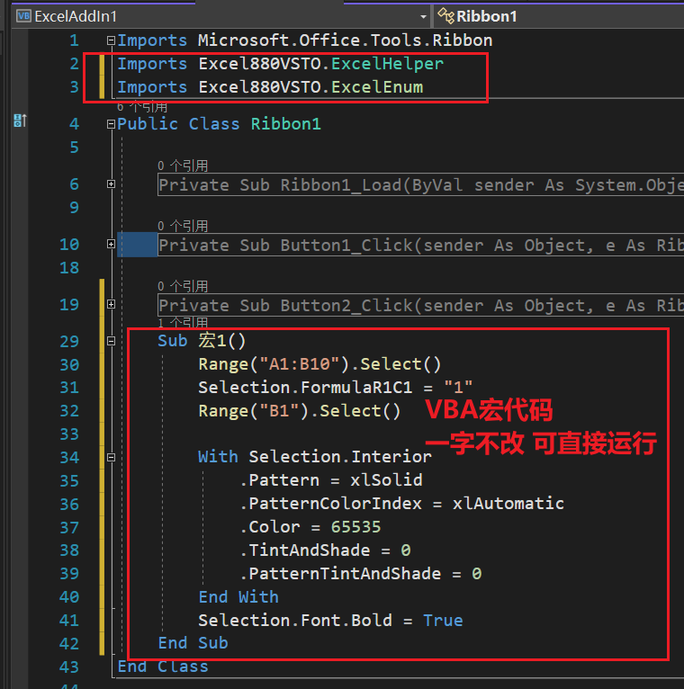 1.0 新建VSTO项目 并使用Excel880VSTO框架改善编程体验插图14