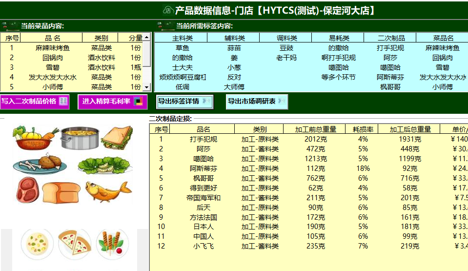 VBA学员学习心得分享插图6