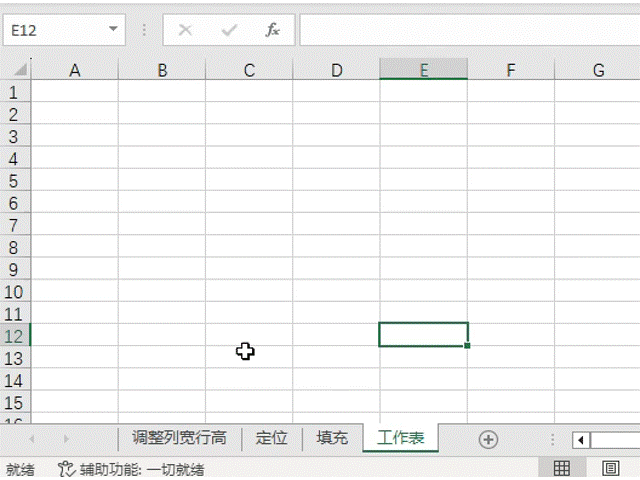 原来Excel/wps双击鼠标可以干这么多事!插图6