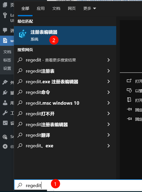 vba运行提示vba6.dll损坏问题 解决方法插图