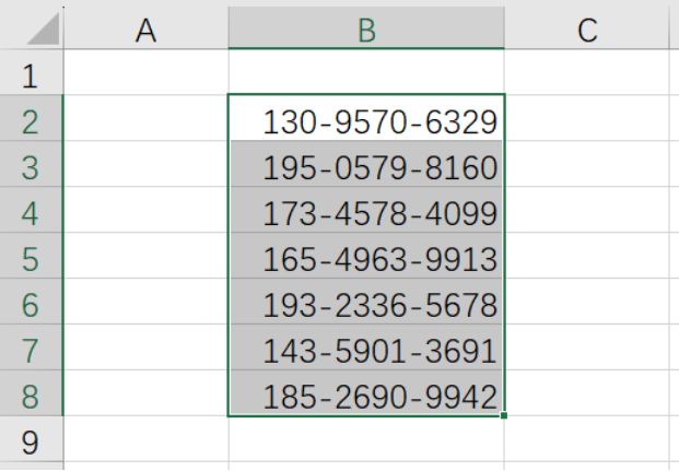 Excel/WPS小技巧：设置一下单元格格式，或许就能解决你很多问题插图6