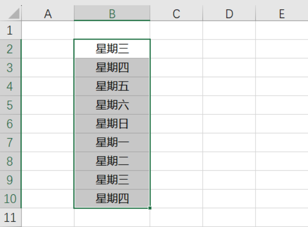 Excel/WPS小技巧：设置一下单元格格式，或许就能解决你很多问题插图10