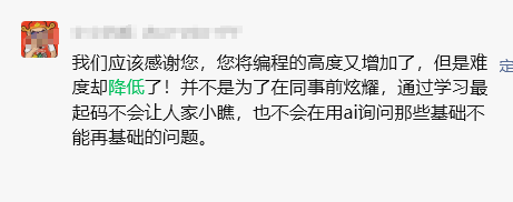郑广学Python办公自动化课程开启预售插图