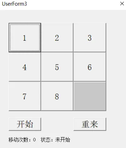 VBAYYDS – 让AI全自动写VBA代码并自己运行和调试-VBA永远的神AI编程助手插图15