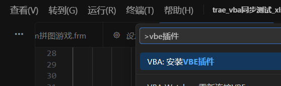 VBAYYDS – 让AI全自动写VBA代码并自己运行和调试-VBA永远的神AI编程助手插图18