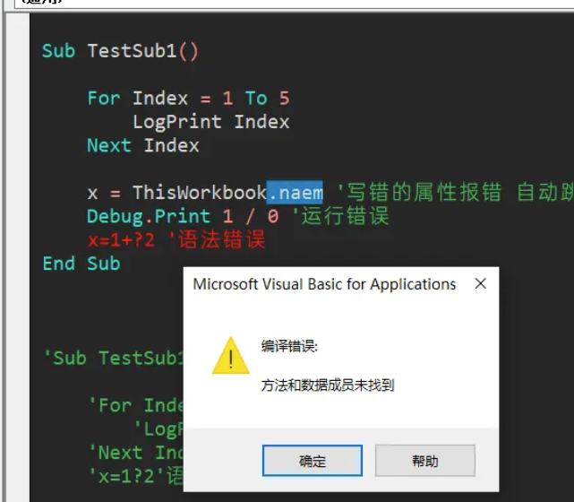 全球首发 可以全自动调试VBA代码的AI工具诞生了 VBAYYDS插图 全球首发 可以全自动调试VBA代码的AI工具诞生了 VBAYYDS插图