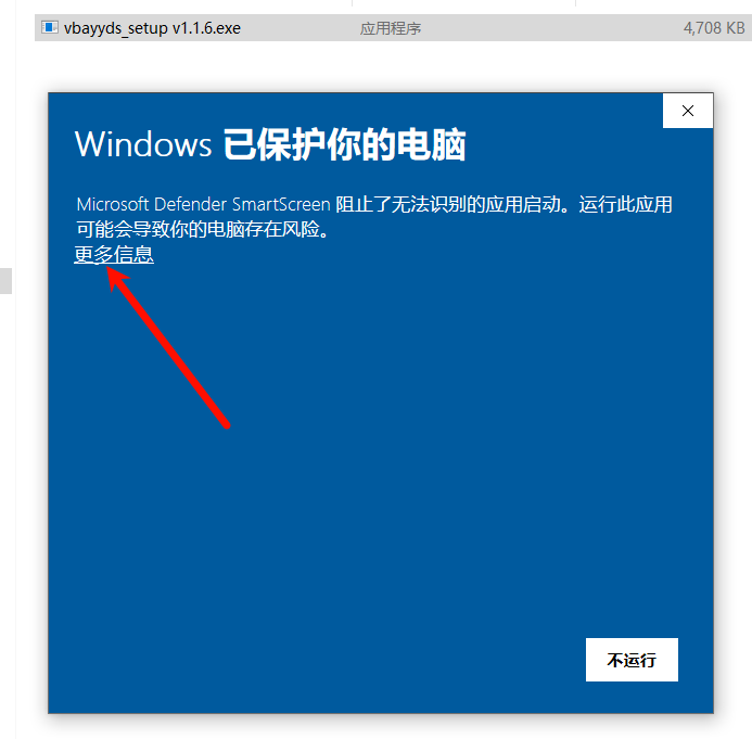 VBAYYDS – 让AI全自动写VBA代码并自己运行和调试-VBA永远的神AI编程助手插图20 VBAYYDS – 让AI全自动写VBA代码并自己运行和调试-VBA永远的神AI编程助手插图20