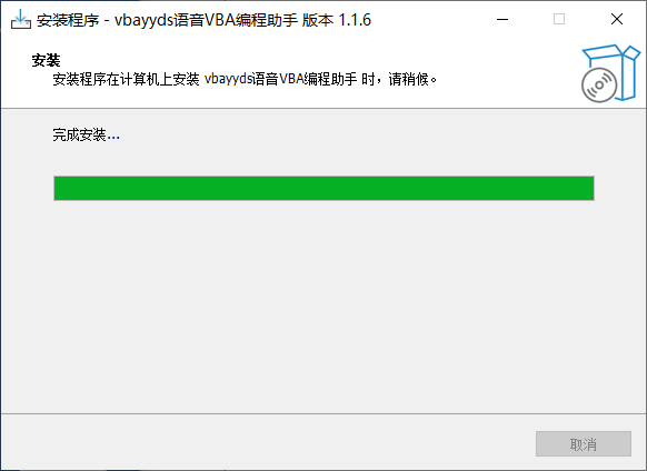 VBAYYDS – 让AI全自动写VBA代码并自己运行和调试-VBA永远的神AI编程助手插图22 VBAYYDS – 让AI全自动写VBA代码并自己运行和调试-VBA永远的神AI编程助手插图22