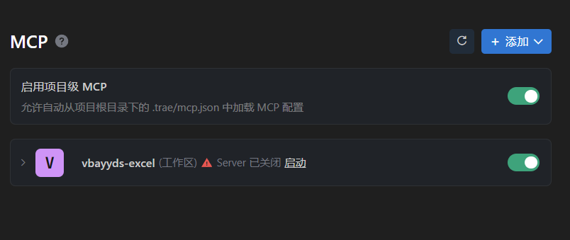 VBAYYDS – 让AI全自动写VBA代码并自己运行和调试-VBA永远的神AI编程助手插图26 VBAYYDS – 让AI全自动写VBA代码并自己运行和调试-VBA永远的神AI编程助手插图26