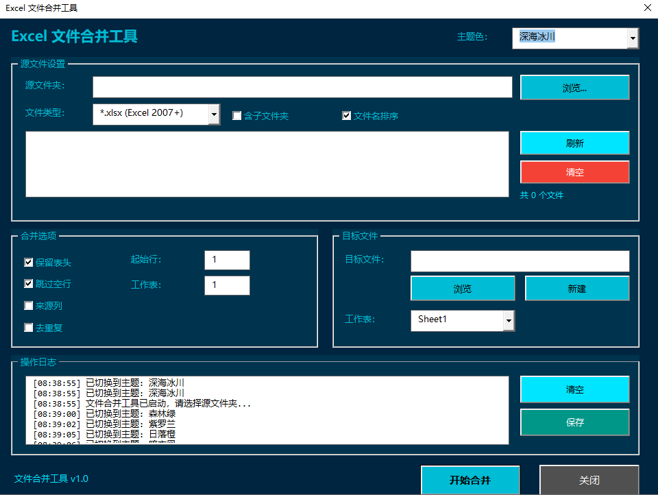 VBA/JSA/VSTO/PYTHON办公自动化编程知识库 加微信EXCEL880B进答疑群插图2