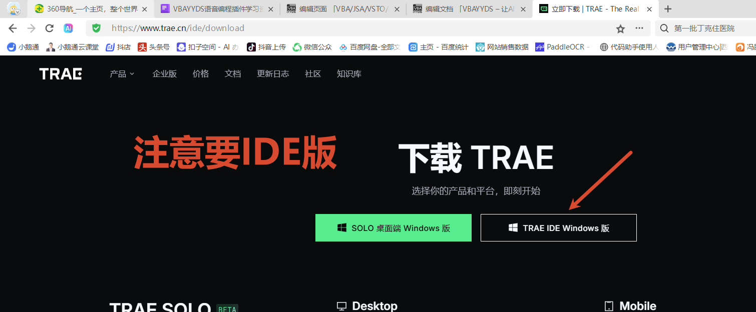 VBAYYDS – 让AI全自动写VBA代码并自己运行和调试-VBAYYDS语音编程助手插图20