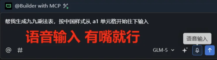 VBAYYDS – 让AI全自动写VBA代码并自己运行和调试-VBA永远的神AI编程助手插图9