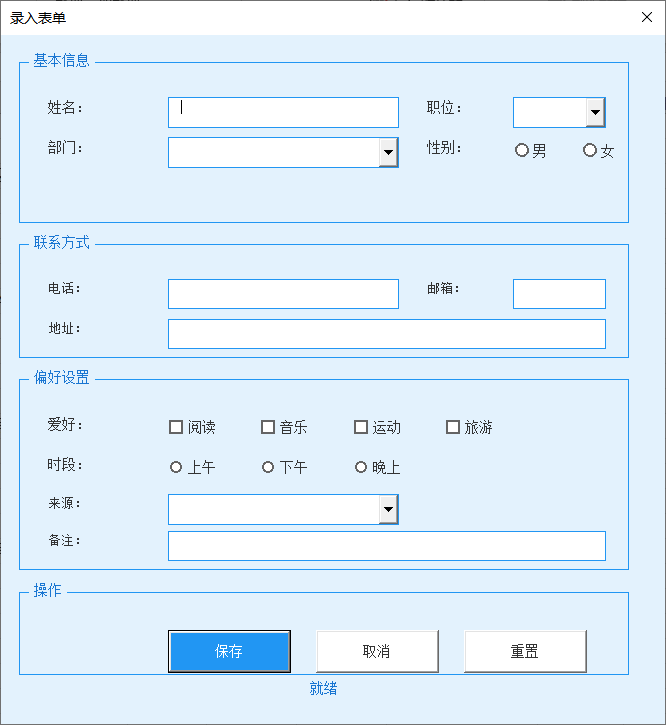 一句话生成VBA窗体:VBAYYDS语音编程助手的AI窗体生产力插图7 file