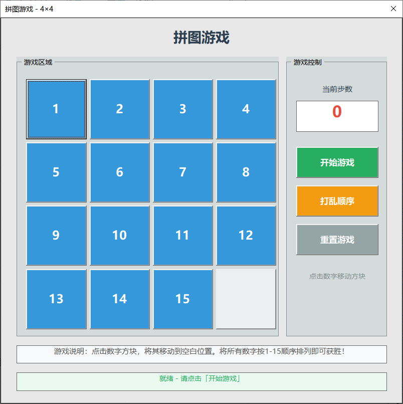 一句话生成VBA窗体:VBAYYDS语音编程助手的AI窗体生产力插图9 file