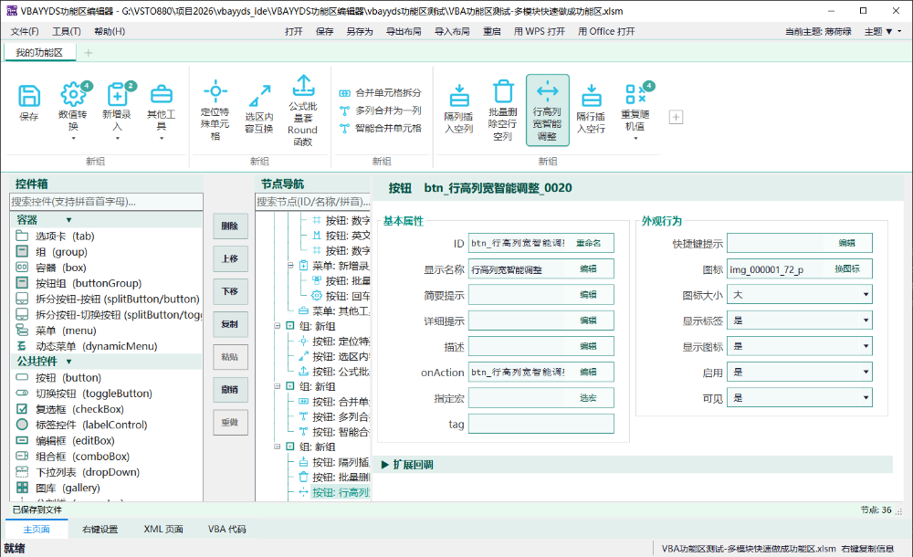 file