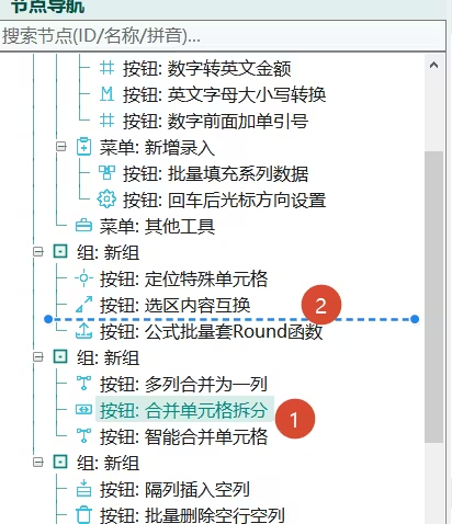 file