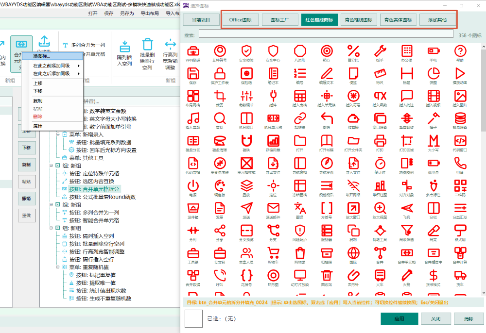 file