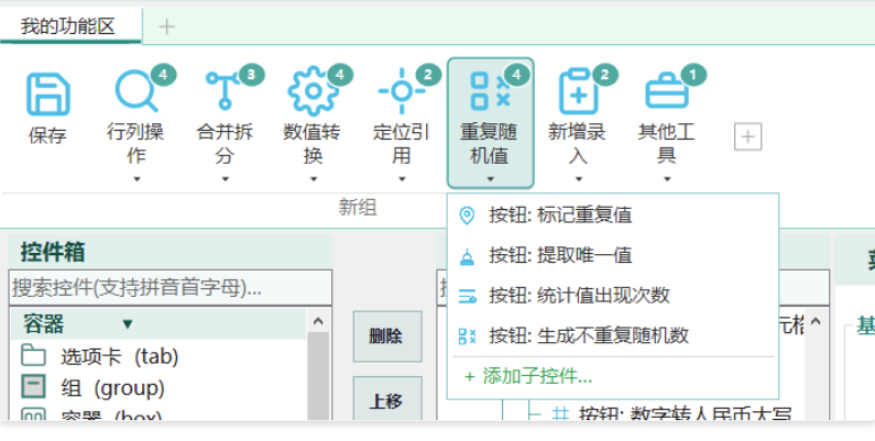 file