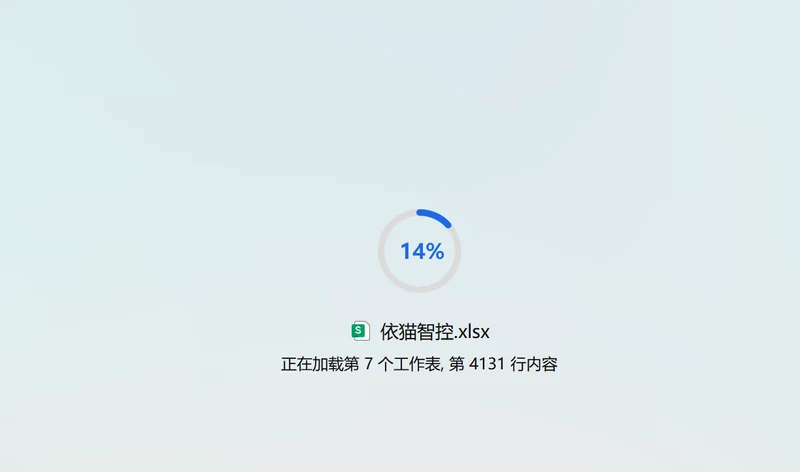 借力工具突破自我,赋能工作提质增效——致VBAYYDS助手的真诚致谢插图 借力工具突破自我,赋能工作提质增效——致VBAYYDS助手的真诚致谢