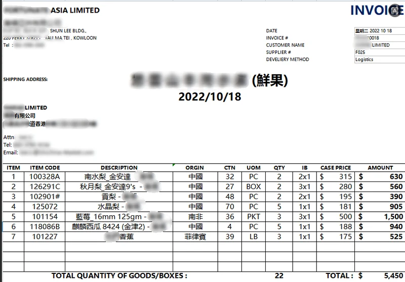 从财务助理到VBA开发实践:订单处理、工资单生成与Access数据读取的学习之路插图2 我的VBA学习与应用之路