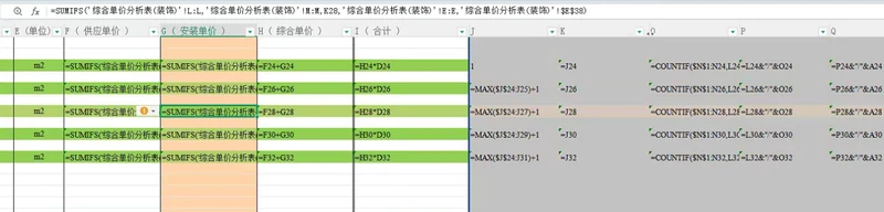 VBAYYDS插件使用心得体会插图1 VBAYYDS插件使用心得体会