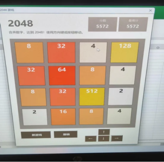 VBA学习心得——从工程付款窗体到投票统计与小游戏插图5 VBA学习心得——从工程付款窗体到投票统计与小游戏