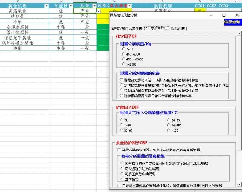 一个化工人的VBA学习历程插图2 一个化工人的VBA学习历程