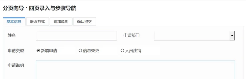 VBAYYDS VBA窗体美颜插图8 VBAYYDS VBA窗体美颜