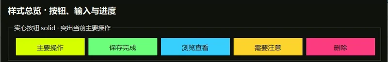 VBAYYDS VBA窗体美颜插图11 VBAYYDS VBA窗体美颜