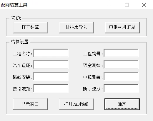 二十余载工作点滴,邂逅VBA语音编程新改变插图3 二十余载工作点滴,邂逅VBA语音编程新改变