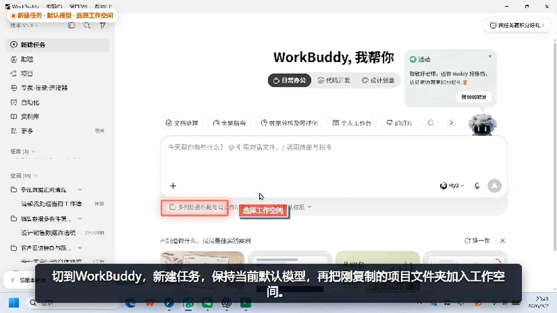 VBA-0059-多列数据匹配与公式自动写入-图文教程