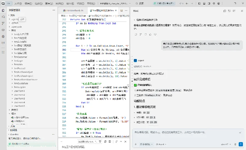 VBAYYDS赋能90后宝妈,兼顾带娃与工作,收获实实在在奖金!插图5 VBAYYDS赋能90后宝妈,兼顾带娃与工作,收获实实在在奖金!