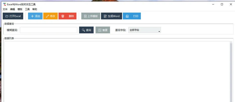 40岁的金融人：从 VBA 到 Python 的技术进阶之旅
