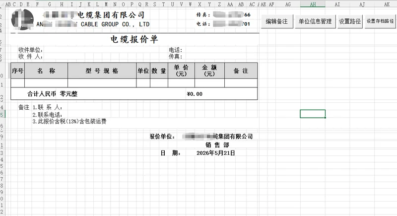 从复制粘贴2000次到一键生成:一个普通员工的 VBA 进阶之路插图3 从复制粘贴2000次到一键生成:一个普通员工的 VBA 进阶之路