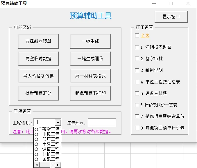二十余载工作点滴,邂逅VBA语音编程新改变插图 二十余载工作点滴,邂逅VBA语音编程新改变