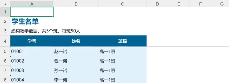 用 WorkBuddy 和 VBAYYDS
完成学生随机排考