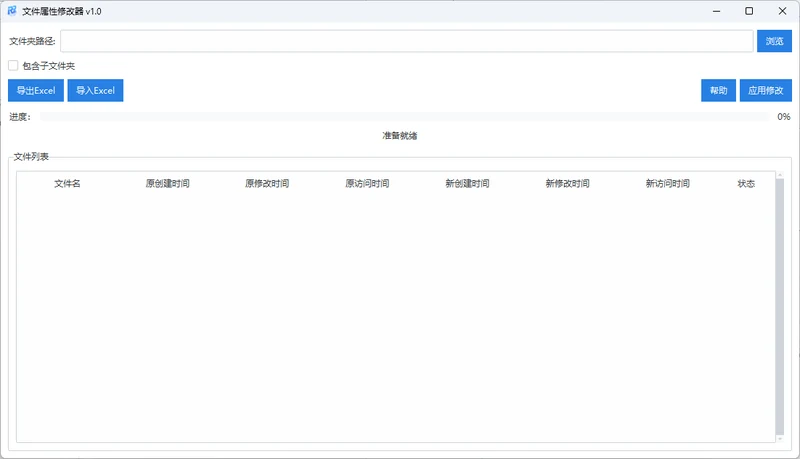 从“盲改代码”到“AI赋能”：一名财务人员的 VBA + Python 编程之路