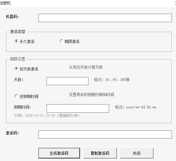 VBAYYDS插件使用心得体会插图10 VBAYYDS插件使用心得体会