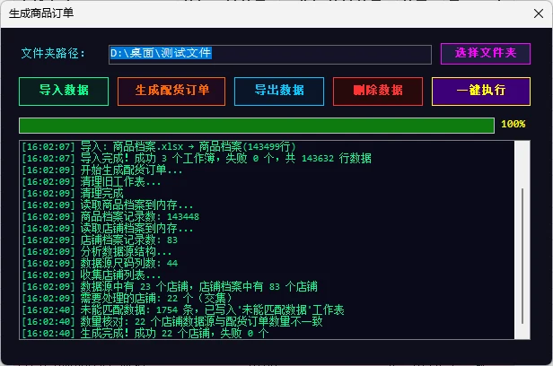 技术的价值不在炫技,而在精准解决真实痛点-VBAYYDS插图4 技术的价值不在炫技,而在精准解决真实痛点-VBAYYDS
