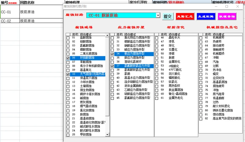 一个化工人的VBA学习历程插图3 一个化工人的VBA学习历程