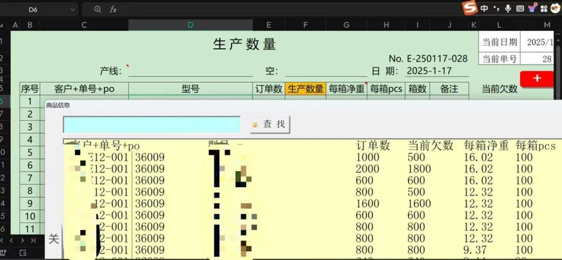 小学文凭的VBA学习之路插图4 小学文凭的VBA学习之路