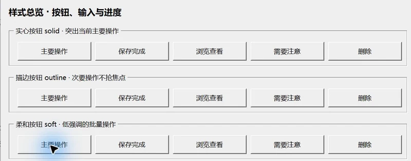 VBAYYDS VBA窗体美颜插图1 VBAYYDS VBA窗体美颜