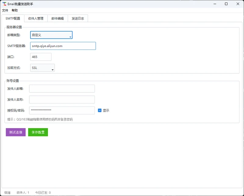 从“盲改代码”到“AI赋能”：一名财务人员的 VBA + Python 编程之路