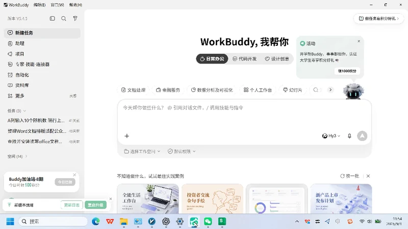 VBA-0057-销售数据多条件筛选统计窗体-图文教程