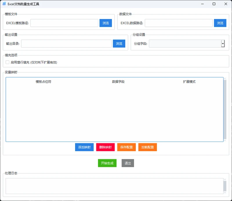 从“盲改代码”到“AI赋能”：一名财务人员的 VBA + Python 编程之路